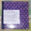 (INDRAJAL COMICS) (10 IN SINGLE BINDING), 1.> THE MANTLE OF MYSTERY, 2.> THE SACRED CITY OF GOLD, 3.> AMBUSH ON THE BEACH, 4.> THE PHANTOM'S PARADISE, 5.> THE WARUMBA TREASURE, 6.> THE SLY SEA WOLVES, 7.> THE LEGENDARY BENEFACTOR, 8.> THE DRUG SCANDAL, 9.> THE EMPEROR'S DREAM, 10.> THE FALSE LEGACY