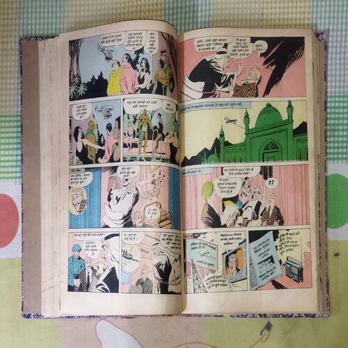 (INDRAJAL COMICS) (10 IN 1 SINGLE BINDING), 1.> THE GREEN-EYED MONSTER(PART-2), 2.>THE GREEN-EYED MONSTER(PART-3), 3.>THE WITCHES COVE, 4.> JALADASYUON KE JAAL MEIN (LANGUAGE-HINDI), 5.> VAHASHI SHAHJADA(LANGUAGE-HINDI), 6.> GHAGHAKATE SITAARE(LANGUAGE-HINDI), 7.> THE TREASURE TRAIL, 8.> BRUSH WITH DEATH, 9.> THE GAME OF TREACHERY, 10.> BEYOND THE BOILING RIVER