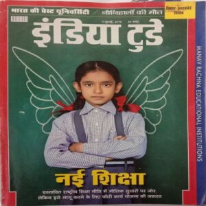 India Today (3 July, 2019)