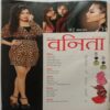 Vanita (April 2016)