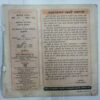 Nanhe samrat (February 1999)( Cover less , Last 3 pages missng)