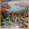 Suman Saurabh ( July 1985)