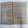 Chanda  Mama ( December 1993) (Coverless)