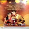 Home Maker (Oct 2016)