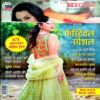 Vanita (Oct 2021) (Upper part of front cover is missing)