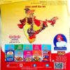 Vanita (Oct 2021) (Upper part of front cover is missing)