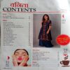 Vanita (Oct 2023) (Upper part of front cover is missing)