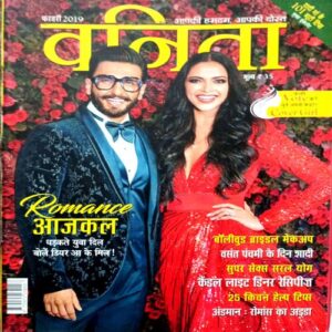 Vanita (Feb 2019)