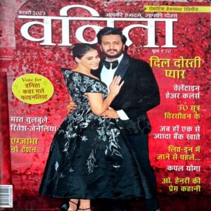 Vanita (Feb 2023)