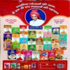 Sakhi (May 2022)