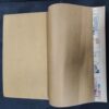 ( 12 In 1 Single Binding ) Chandamama . Edition :- { 1. Chandamama ( Vol. 04 , No. 01 ) 12th October 1983 , 2. Chandamama ( Vol. 04 , No. 02 ) 5th November 1983 , 3. Chandamama ( Vol. 04 , No. 03 ) 20th November 1983 , 4. Chandamama ( Vol. 04 , No. 04 ) 5th December 1983 , 5. Chandamama ( Vol. 04 , No. 05 ) 20th December 1983 , 6. Chandamama ( 78 ) , 7. Chandamama ( 79 ) , 8. Chandamama ( 80 ) , 9. Chandamama ( 81 ) , 10. Chandamama ( 82 ) , 11. Chandamama ( Vol. 04 , No. 11 )83  20th March 1984 & 12. Chandamama ( Vol. 04 , No. 12 )84 .