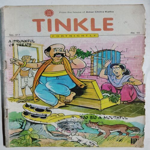 Tinkle For Nightly  ( No. 417)