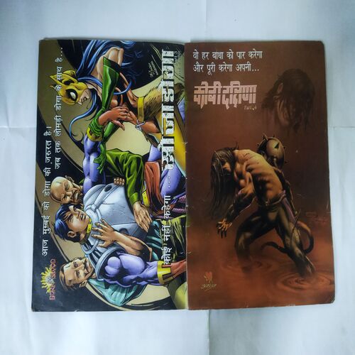 NAGRAJ RAN KAAND (COVER LESS)