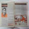 Nanhe Samrat (  September 2004 ) ( Coverless / Book Little Damage At Upper Side)