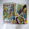 NISHAACHAR