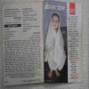 Kadambini ( Setember 2005 )