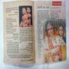 Kadambini ( July 2003 )