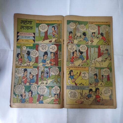 SABSA BADA BAHADUR (COVER LESS)