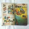 TINKLE (11 IN 1 SINGLE BINDING) TINKLE NO-(99,98,,96,94,93,92,91,90,89,88,87)