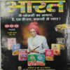 Aha Zindagi (February 2015)