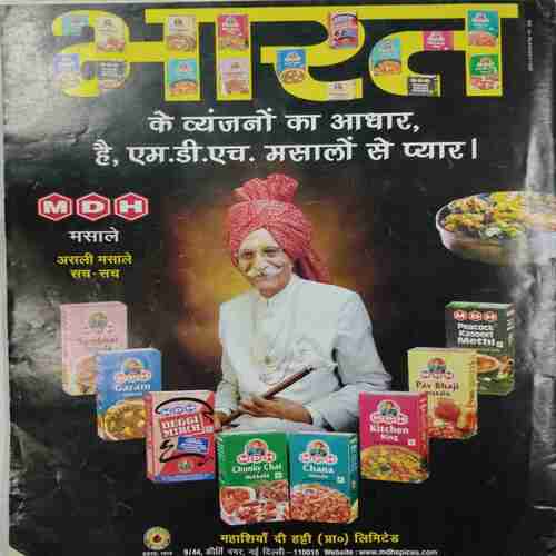 Aha Zindagi (February 2015)