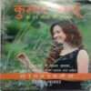 Kumar Sanu Ke 51 Geeto Ke Sargam (By Vinod Kumar)