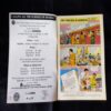 TINKLE (NO-426)