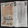 TINKLE (NO-420)