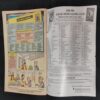 TINKLE (NO-418)