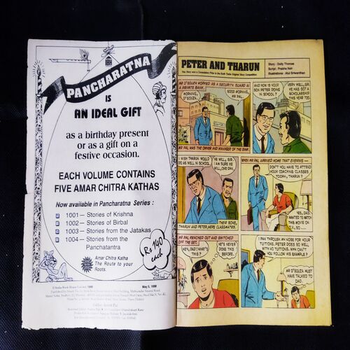 TINKLE (NO-393)