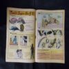 TINKLE (NO-248)