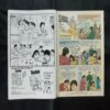 TINKLE (NO-343)