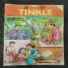 TINKLE (NO-401)