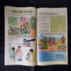 TINKLE (NO-359)