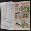TINKLE (NO-449)