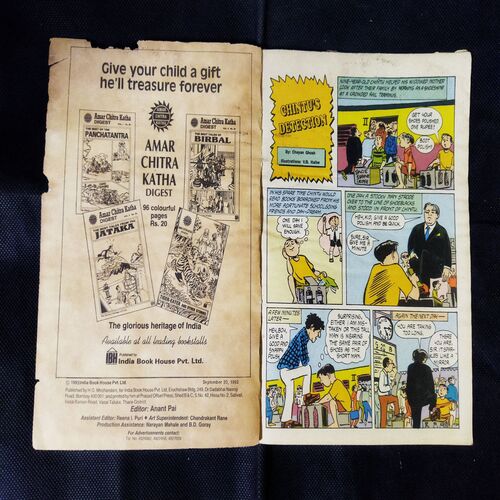 TINKLE (NO-282)
