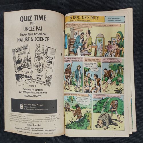 TINKLE (NO-243)