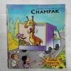 Champak ( September 2nd 2006 )