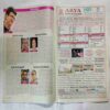 Aha Zindagi (  June 2012 )