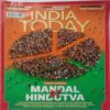 India Today (October 16, 2023)