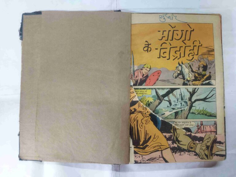 (INDRAJAL COMICS) (13 IN 1 SINGLE BINDING) 1.> MONGO KE VIDROHEE, 2.>ANJEER KA AATANK , 3.> PRET KEE MAAYA (BHAAG-1), 4.> PRET KEE MAAYA (BHAAG-2), 5.>CHUDAIL KA CHAKKAR, 6.> JANGALEE DASTA, 7.> TASKARON KA ADDA, 8.> LANGADA AATANK, 9.> DAANAV DERA, 10.> BAUNON KA RAHASY, 11.> KHOONEE UTTARAADHIKAAREE, 12.> TAIRATEE AAG, 13.> KHOONEE SAUDA.