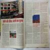 Aha Zindagi (  May 2011)
