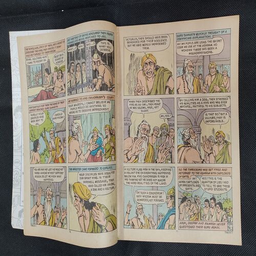 TINKLE (NO-411)