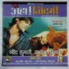 Aha Zindagi (  Fabruary 2006)