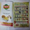 Aha Zindagi ( April 2014)