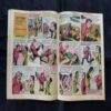 TINKLE (NO-151)