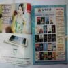 Aha Zindagi (  June 2015)