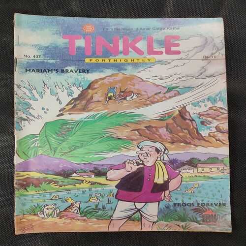 TINKLE (NO-407)