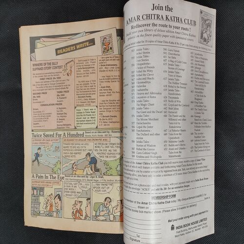TINKLE (NO-407)