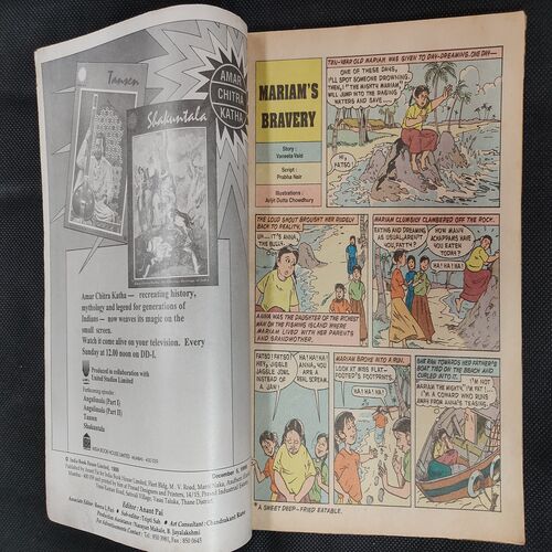 TINKLE (NO-407)